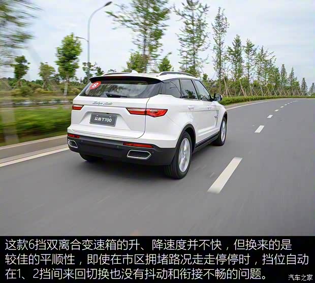 众泰汽车 众泰T700 2017款 1.8T 自动旗舰型 众泰汽车 众泰T700 2017款 1.8T 自动旗舰型