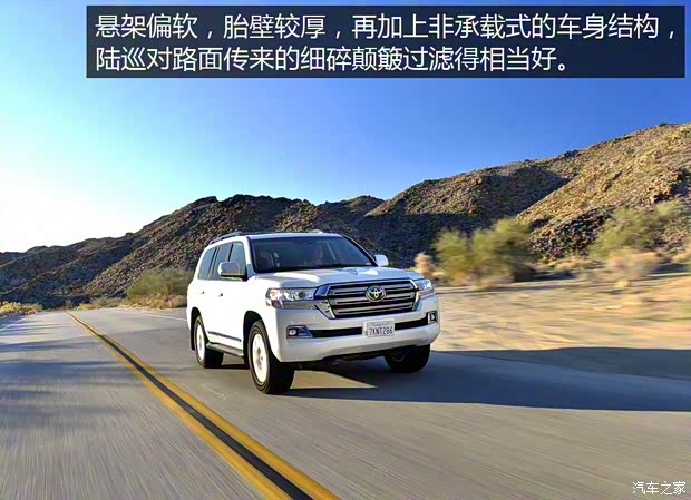 丰田(进口) 兰德酷路泽(进口) 2016款 基本型