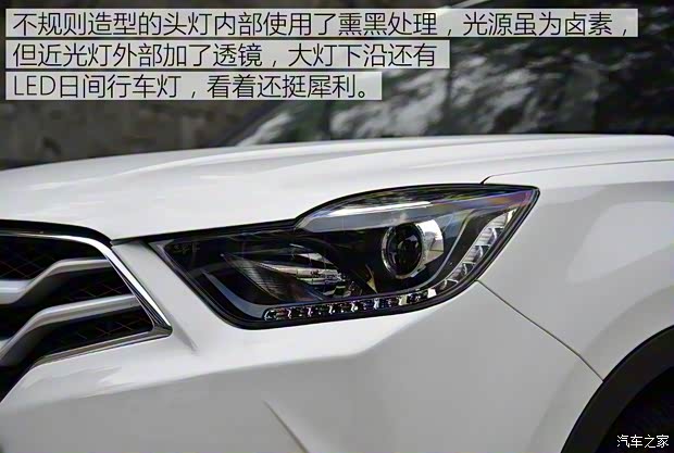 海马汽车 海马S5 Young 2017款 1.6L 手动尊贵型