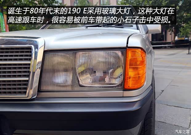 奔驰(进口) 奔驰C级(进口) 1982款 190E