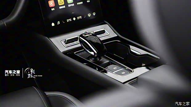 觀致汽車 觀致7 2020款 1.8T 領(lǐng)航旗艦型