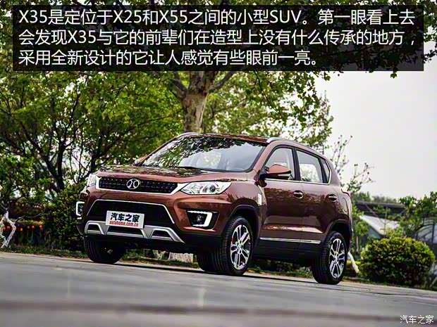 北京汽車(chē) 紳寶X35 2016款 基本型 北京汽車(chē) 紳寶X35 2016款 基本型