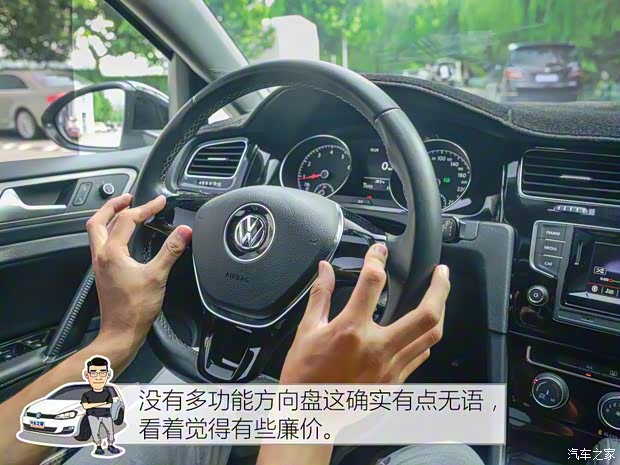 一汽-大眾 高爾夫 2016款 1.4TSI 25周年紀念版