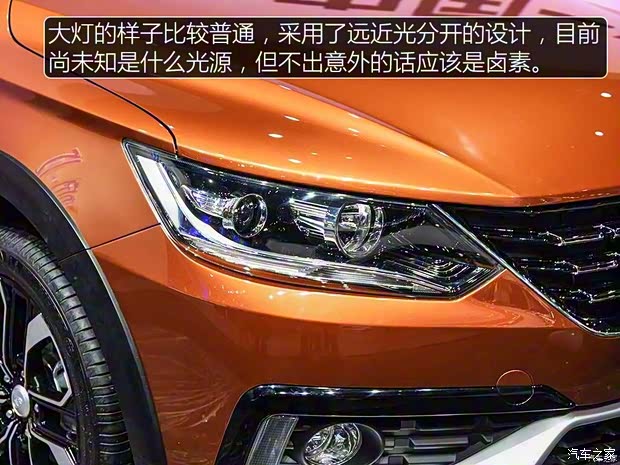 天津一汽 駿派Wagon 2017款 基本型