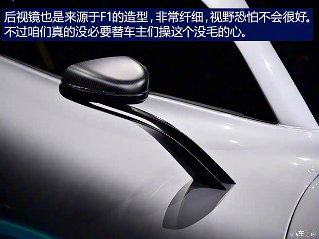 梅賽德斯-AMG Project ONE 2018款 Concept