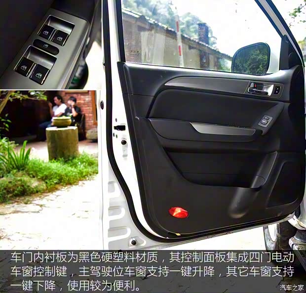 福田汽車 拓陸者 2017款 2.8T S系列 柴油四驅(qū)自動精英版國V 福田汽車 拓陸者 2017款 2.8T S系列 柴油四驅(qū)自動精英版國V