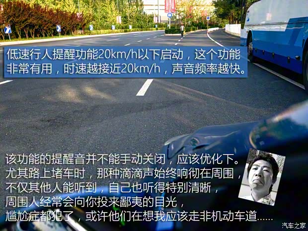 奇瑞新能源 艾瑞澤5e 2017款 智酷版