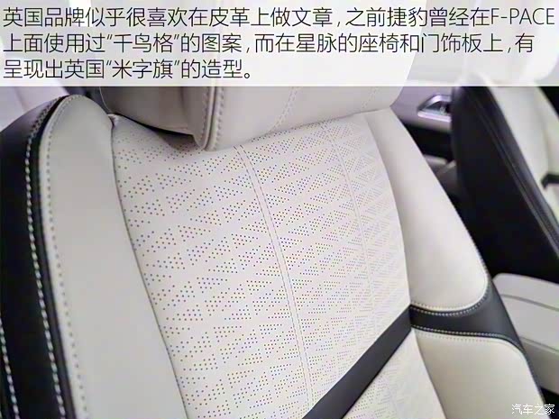 路虎(进口) 揽胜星脉 2017款 P380 首发限量版 路虎(进口) 揽胜星脉 2017款 P380 首发限量版