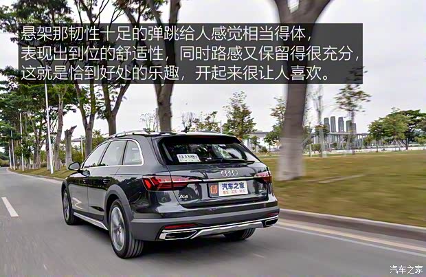 奥迪(进口) 奥迪A4(进口) 2021款 allroad quattro 探索家 奥迪(进口) 奥迪A4(进口) 2021款 allroad quattro 探索家