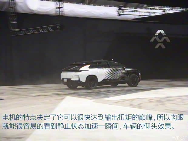Faraday Future FF 91 2017款 基本型