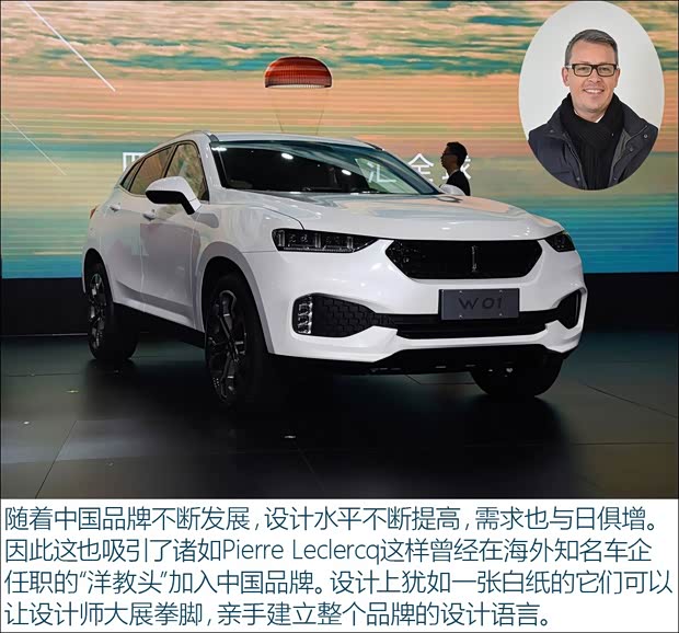 长城汽车 WEY W01 2017款 基本型 长城汽车 WEY W01 2017款 基本型