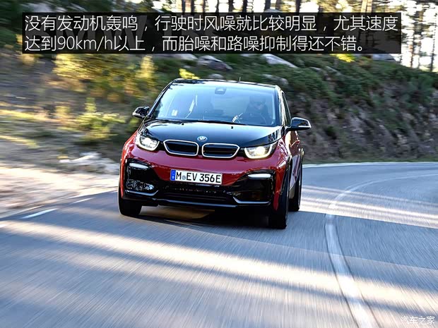 宝马(进口) 宝马i3 2018款 i3s