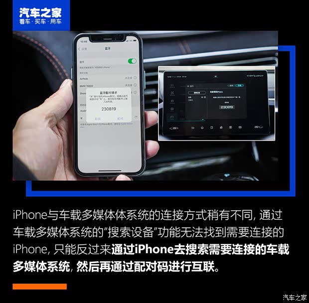 比亚迪 宋PLUS 2020款 1.5T 自动旗舰PLUS