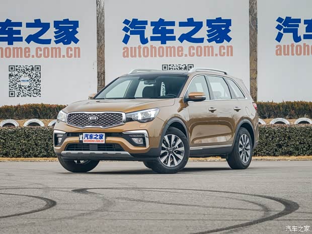 东风悦达起亚 起亚KX7 2017款 2.0L 自动两驱GLS