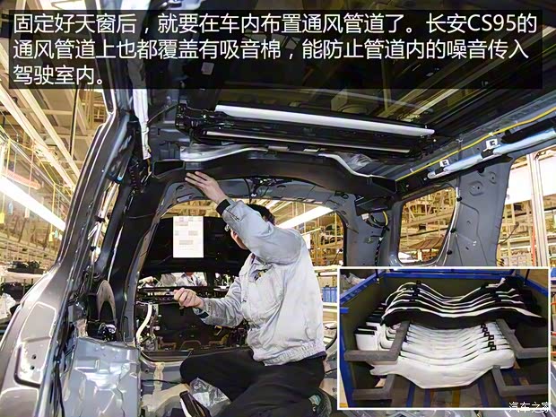 长安汽车 长安CS95 2017款 360T 四驱高配 长安汽车 长安CS95 2017款 360T 四驱高配