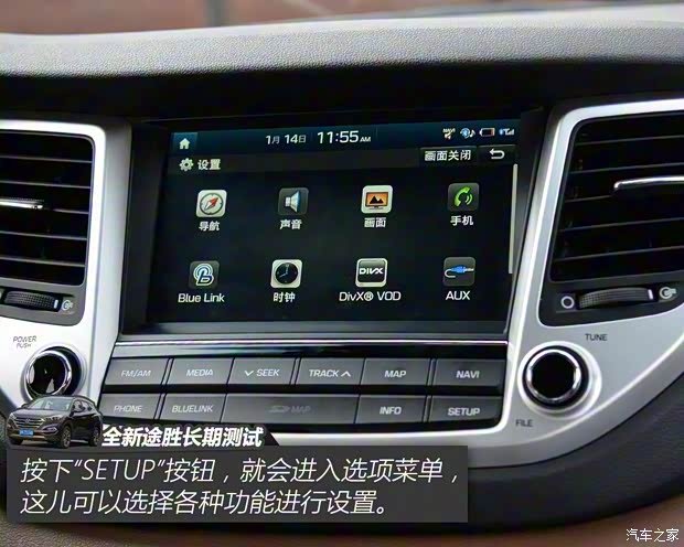 北京现代 途胜 2015款 1.6T 双离合四驱旗舰型