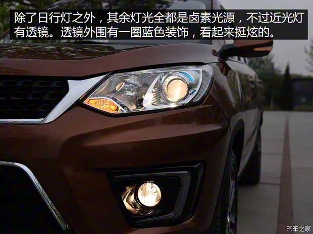 北京汽車(chē) 紳寶X35 2016款 基本型 北京汽車(chē) 紳寶X35 2016款 基本型