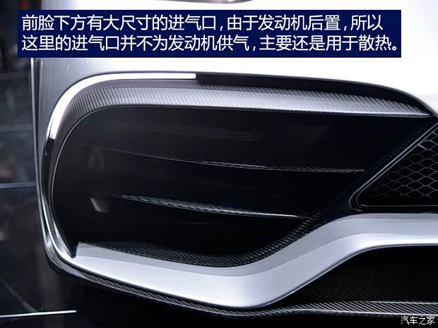 梅賽德斯-AMG Project ONE 2018款 Concept