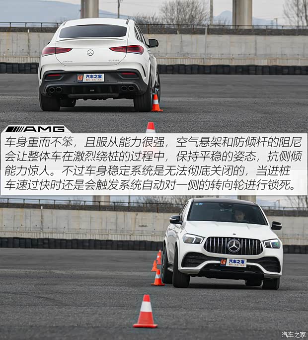 梅赛德斯-AMG 奔驰GLE AMG 2020款 AMG GLE 53 4MATIC+ 轿跑SUV