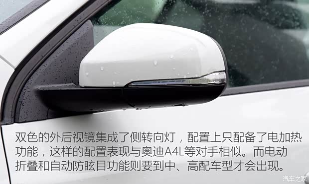 沃爾沃亞太 沃爾沃S60L 2016款 1.5T T3 智行版