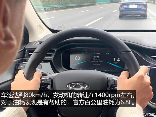 奇瑞汽车 艾瑞泽5 PLUS 2021款 小艾 1.5T CVT享PLUS