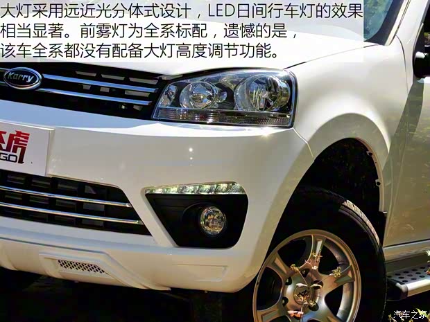 开瑞汽车 杰虎 2015款 2.8T领航版4JB1T-4B1 开瑞汽车 杰虎 2015款 2.8T领航版4JB1T-4B1