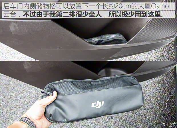 上汽斯柯達 柯迪亞克 2017款 TSI380 7座四驅旗艦版 上汽斯柯達 柯迪亞克 2017款 TSI380 7座四驅旗艦版