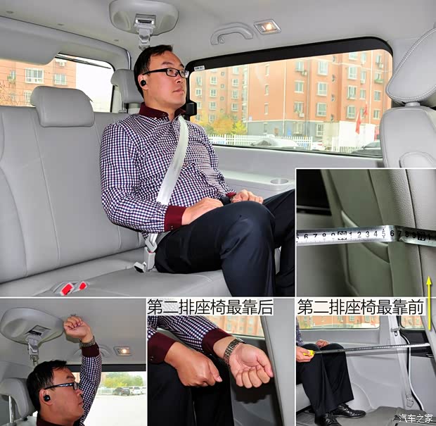 江淮汽車 瑞風(fēng)M5 2013款 2.0T 汽油手動(dòng)公務(wù)版