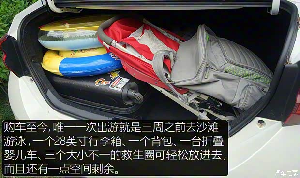 广汽丰田 雷凌 2016款 双擎 1.8H GS-L CVT领先版