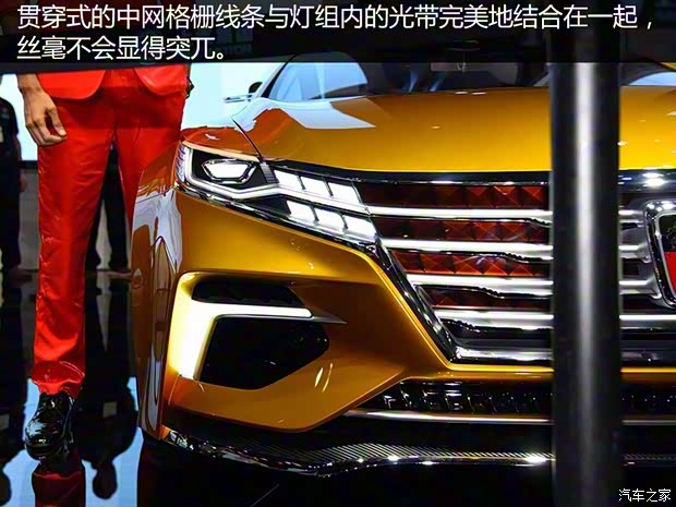 上汽集團(tuán) Vision-R 2016款 基本型