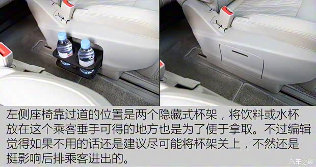 上汽通用别克 别克GL8 2017款 2.0T Avenir 上汽通用别克 别克GL8 2017款 2.0T Avenir