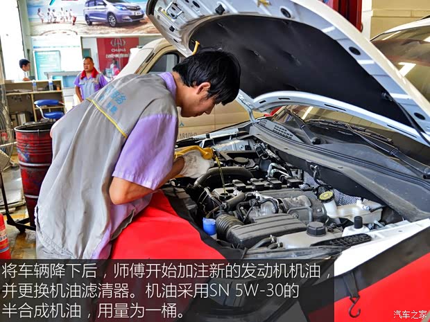 长安汽车 长安CX70 2017款 CX70T 1.5T 自动尊擎版