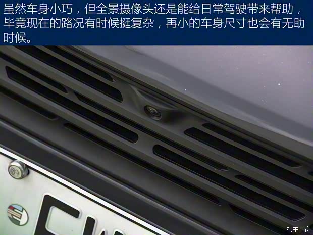 領(lǐng)克 領(lǐng)克02新能源 2021款 1.5T PHEV Pro