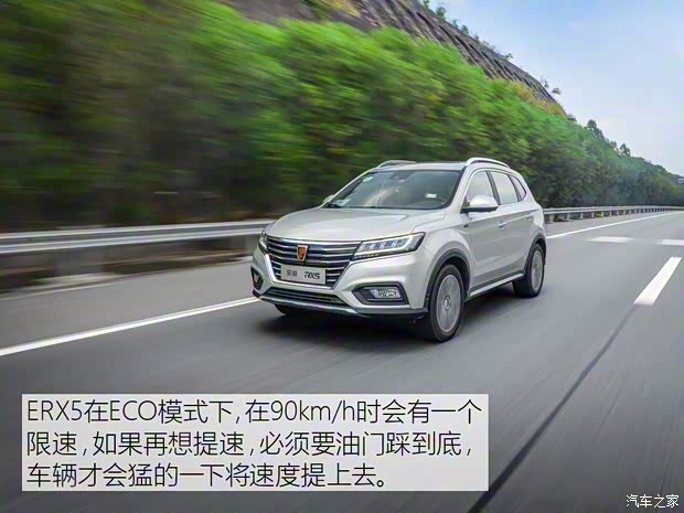 上汽集团 荣威RX5新能源 2017款 ERX5 EV400 电动互联至尊版 上汽集团 荣威RX5新能源 2017款 ERX5 EV400 电动互联至尊版