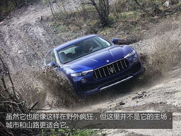 玛莎拉蒂 Levante 2016款 3.0T Levante S