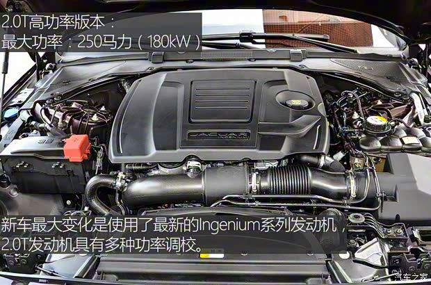 奇瑞捷豹路虎 捷豹XFL 2018款 XFL 2.0T 250PS 尊享版