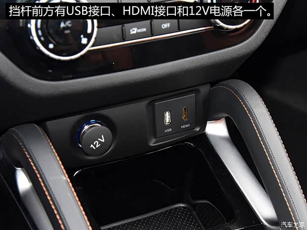 北京汽车 绅宝X35 2016款 基本型