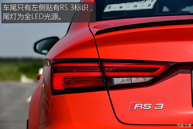 Audi Sport 奥迪RS 3 2017款 RS 3 2.5T Limousine Audi Sport 奥迪RS 3 2017款 RS 3 2.5T Limousine