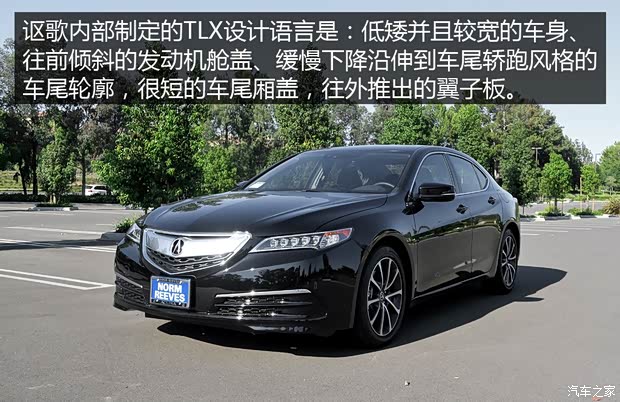 謳歌 謳歌TLX 2015款 3.5L 標(biāo)準(zhǔn)型