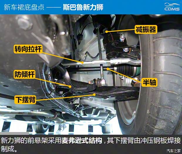 斯巴鲁 力狮 2015款 2.0T 基本型 斯巴鲁 力狮 2015款 2.0T 基本型