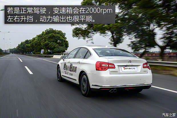 东风雪铁龙 雪铁龙C5 2015款 1.8T 基本型