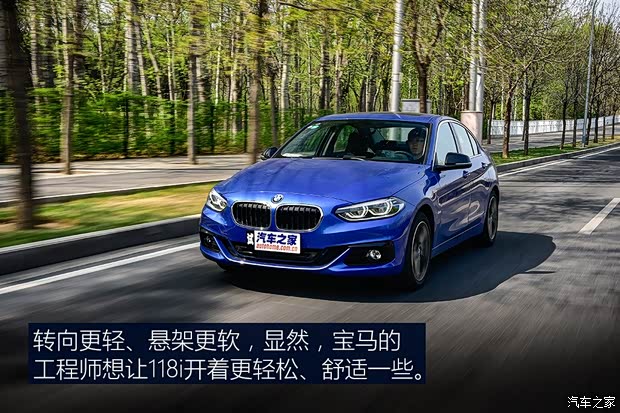 华晨宝马 宝马1系 2017款 118i 设计套装型 华晨宝马 宝马1系 2017款 118i 设计套装型
