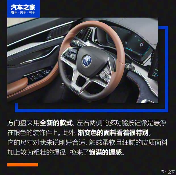 比亚迪 宋PLUS 2020款 1.5T 自动旗舰PLUS 比亚迪 宋PLUS 2020款 1.5T 自动旗舰PLUS