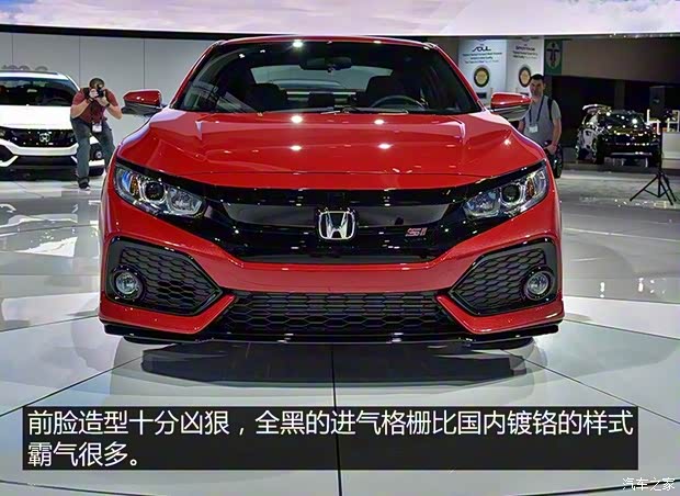 本田(進(jìn)口) 思域(海外) 2017款 Si Prototype