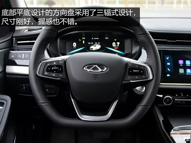 奇瑞汽车 艾瑞泽5 PLUS 2021款 小艾 1.5T CVT享PLUS