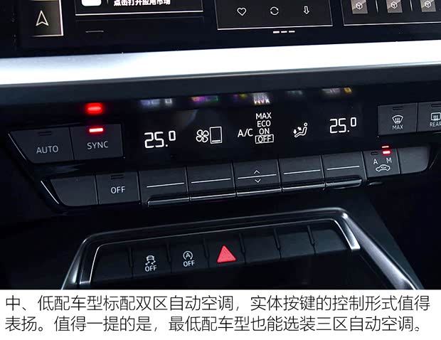 一汽-大众奥迪 奥迪A3 2021款 Sportback 35 TFSI 进取运动型
