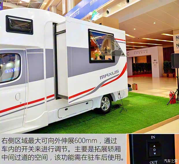 上汽大通 上汽大通V80 2017款 2.5TAMT傲運(yùn)通國V長軸高頂5座