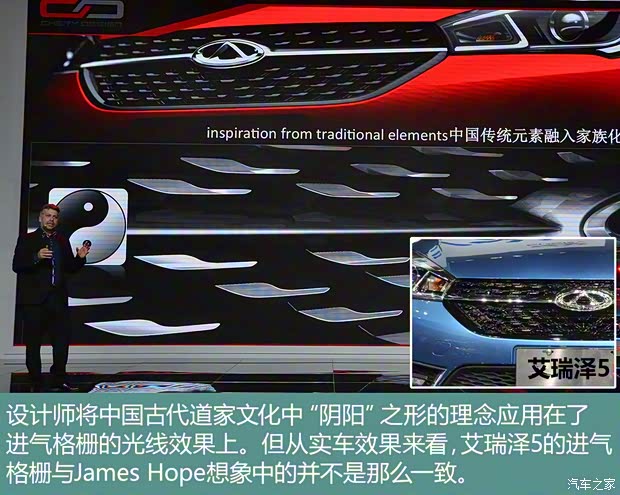 奇瑞汽车 艾瑞泽5 2016款 自动基本型 奇瑞汽车 艾瑞泽5 2016款 自动基本型