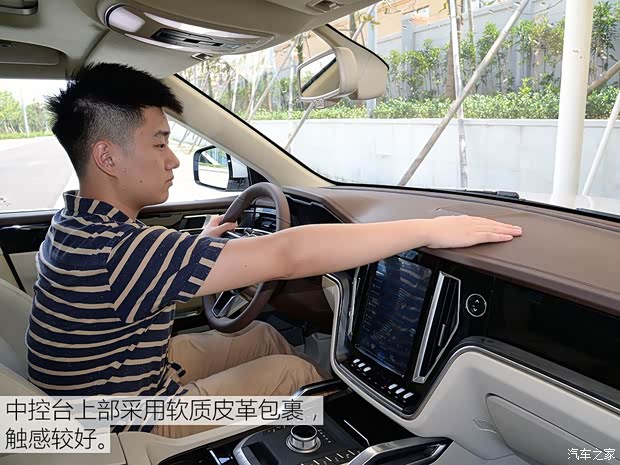 众泰汽车 众泰T700 2017款 1.8T 自动旗舰型 众泰汽车 众泰T700 2017款 1.8T 自动旗舰型