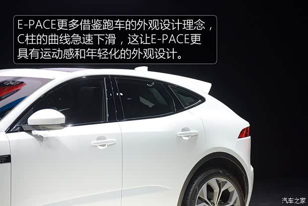 捷豹 捷豹E-PACE 2016款 基本型